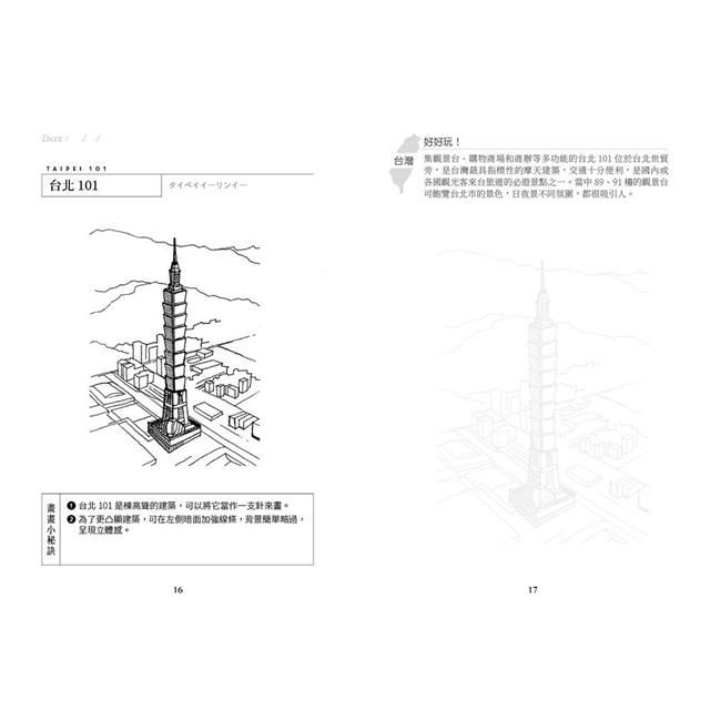 DJBP3V-A900ESKDK