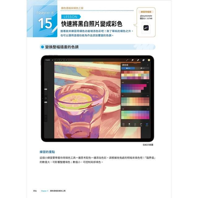 DJBP3V-A900H194W
