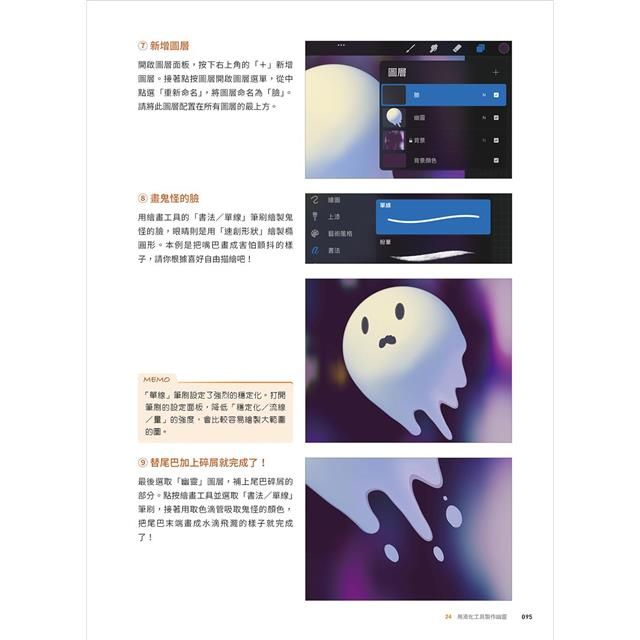 DJBP3V-A900H194W
