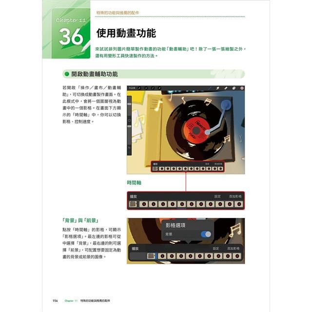 DJBP3V-A900H194W