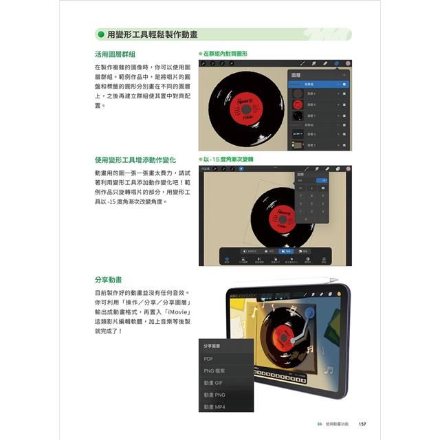 DJBP3V-A900H194W