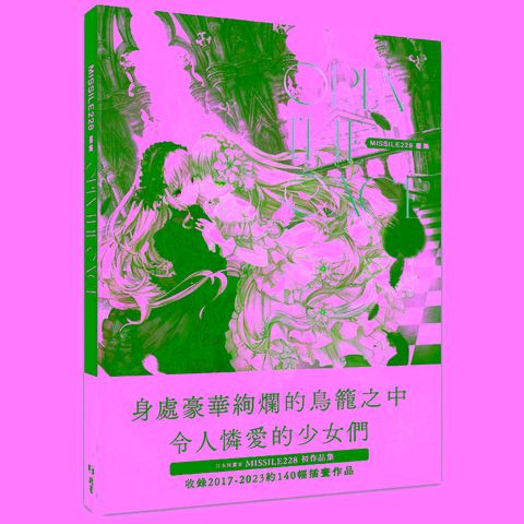 Open the cage：MISSILE228 畫集