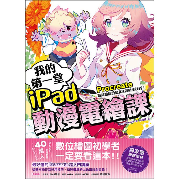DJBP3V-A900ICXDX