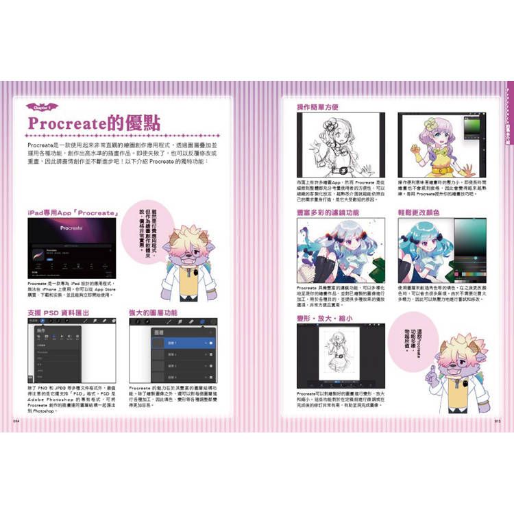 DJBP3V-A900ICXDX