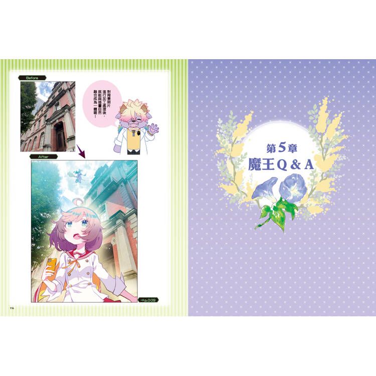DJBP3V-A900ICXDX