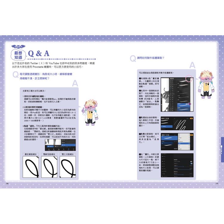 DJBP3V-A900ICXDX