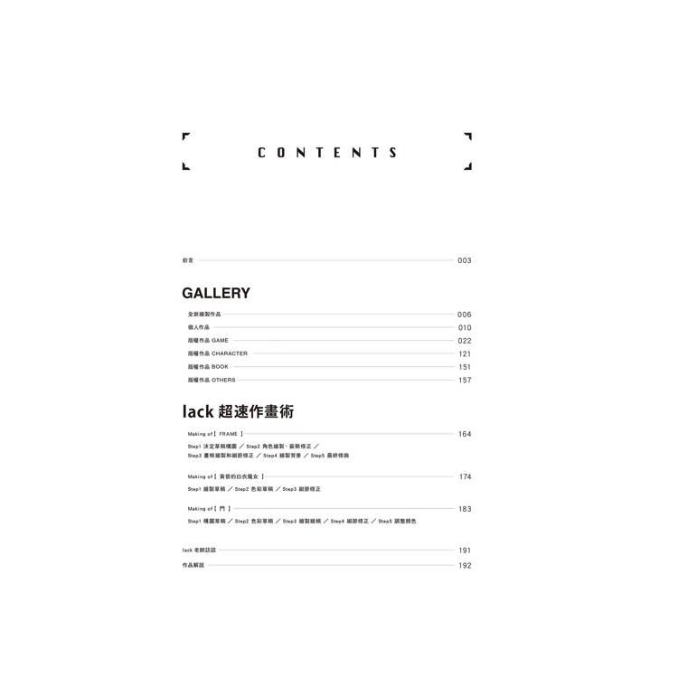 DJBP3V-A900IWUQT