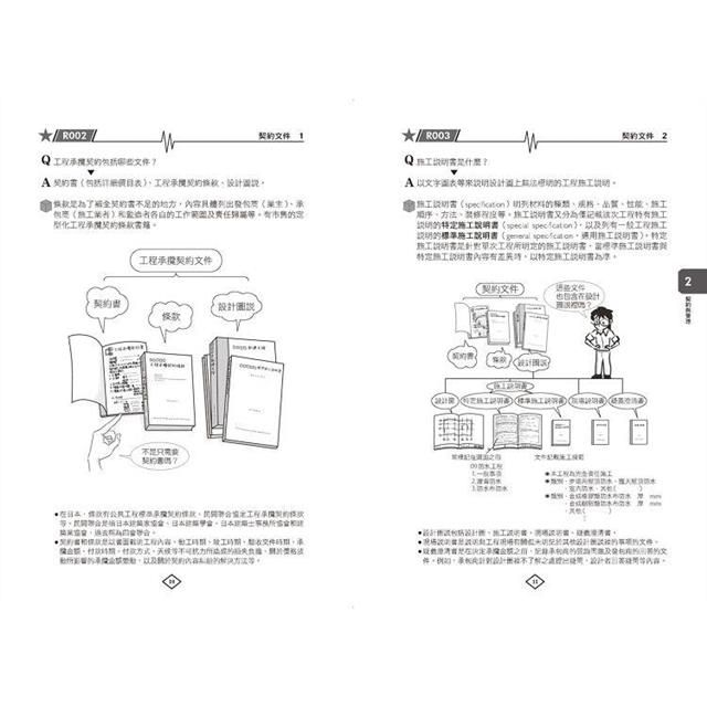 DJBP3Y-A900GRUU3