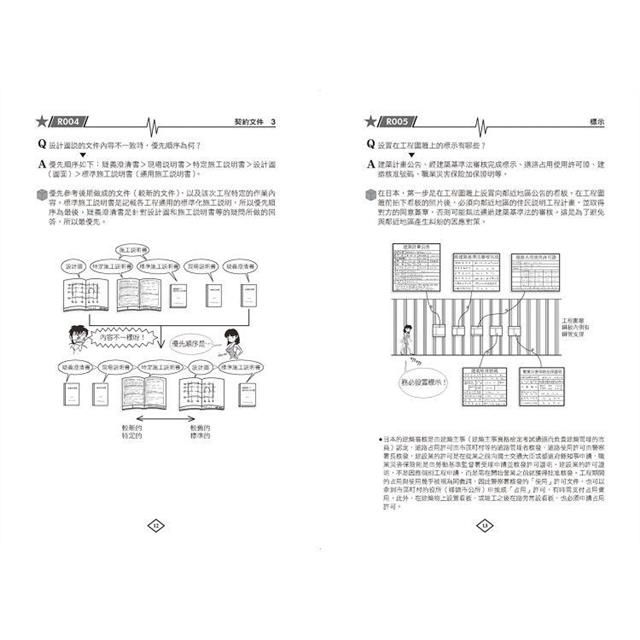 DJBP3Y-A900GRUU3