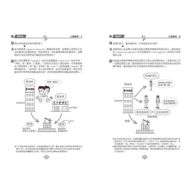 DJBP3Y-A900GRUU3