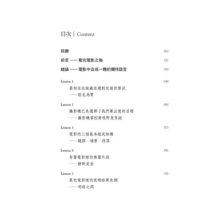DJBP41-A900I5FLY