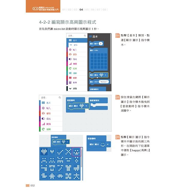 DJBP43-A900EP9WS