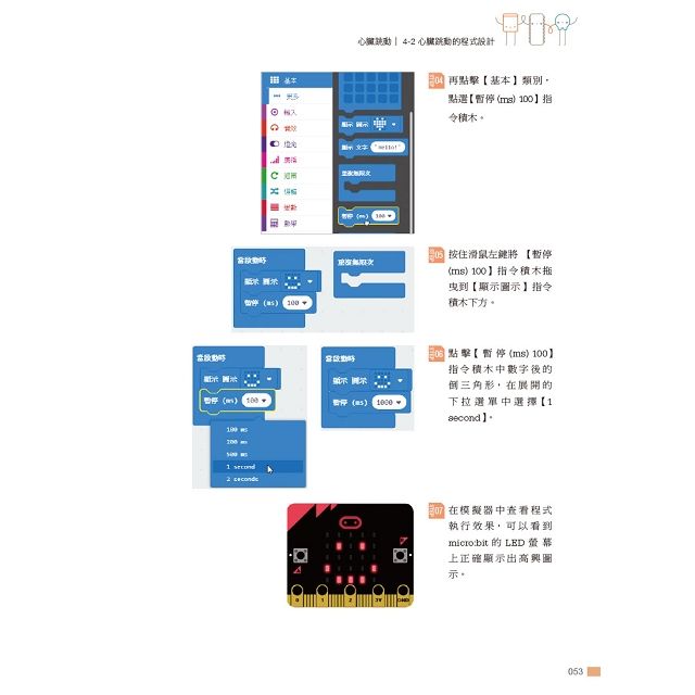 DJBP43-A900EP9WS