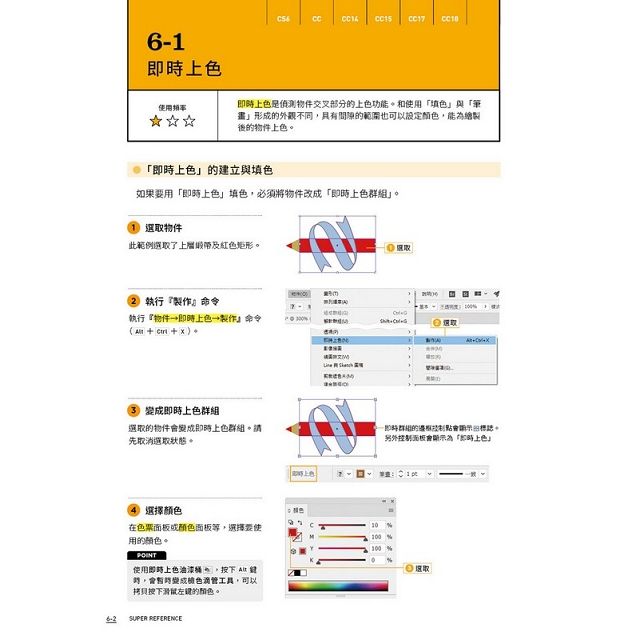 DJBP47-A900ET46P