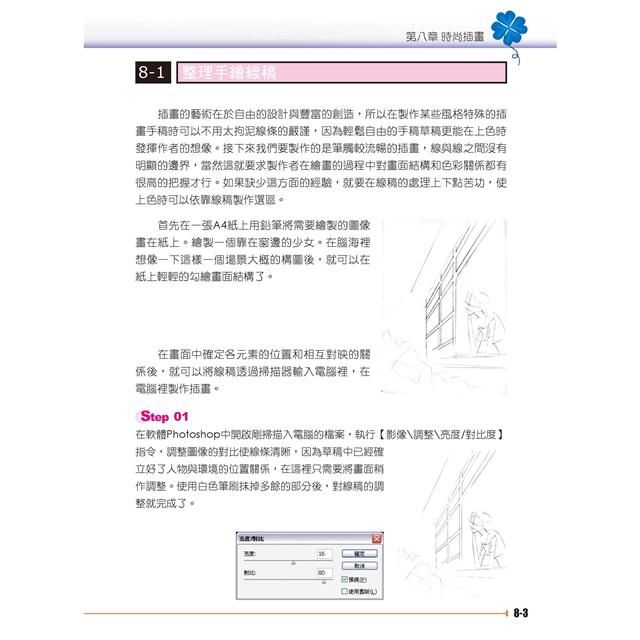 DJBP47-A900GEF2O