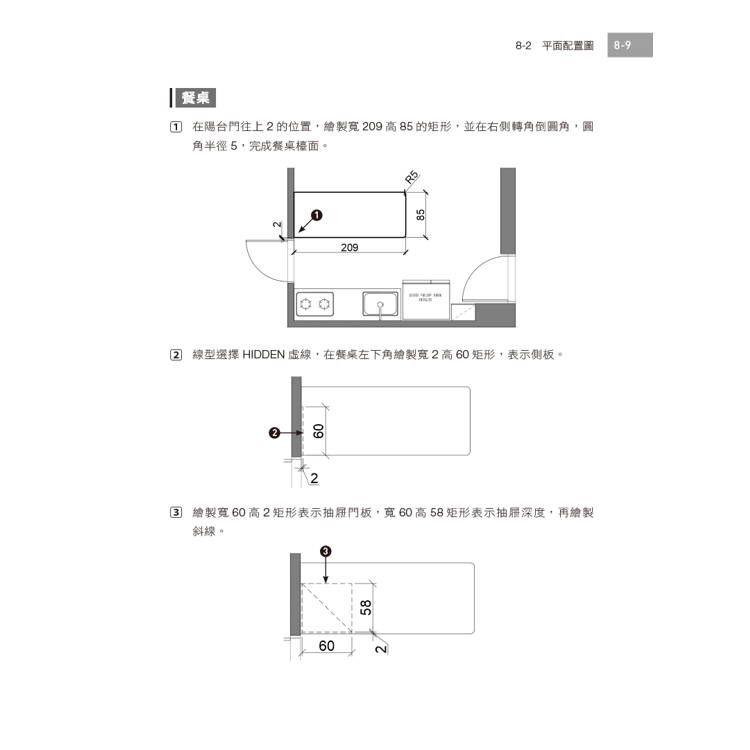 DJBP48-A900HQBMC