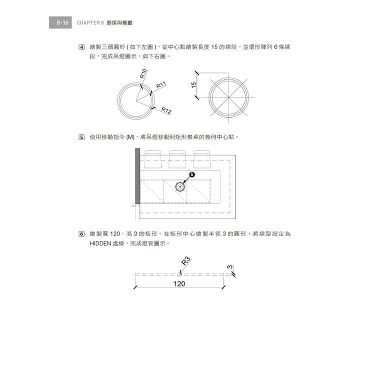 DJBP48-A900HQBMC