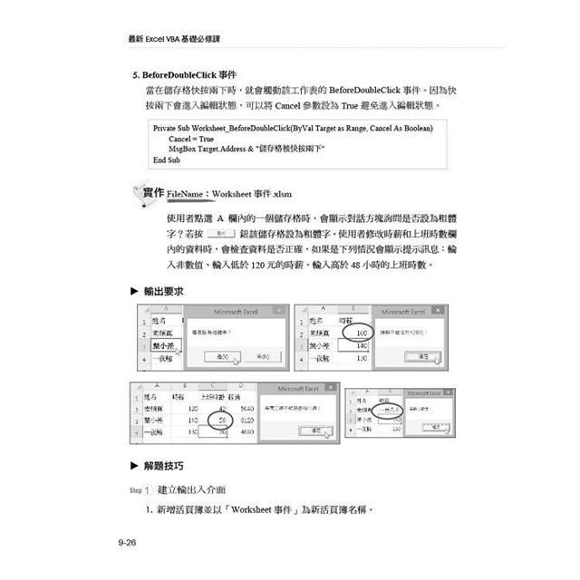 DJBP49-A900ENX9Q