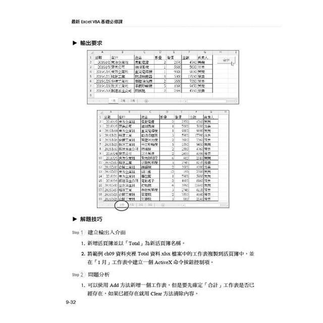 DJBP49-A900ENX9Q