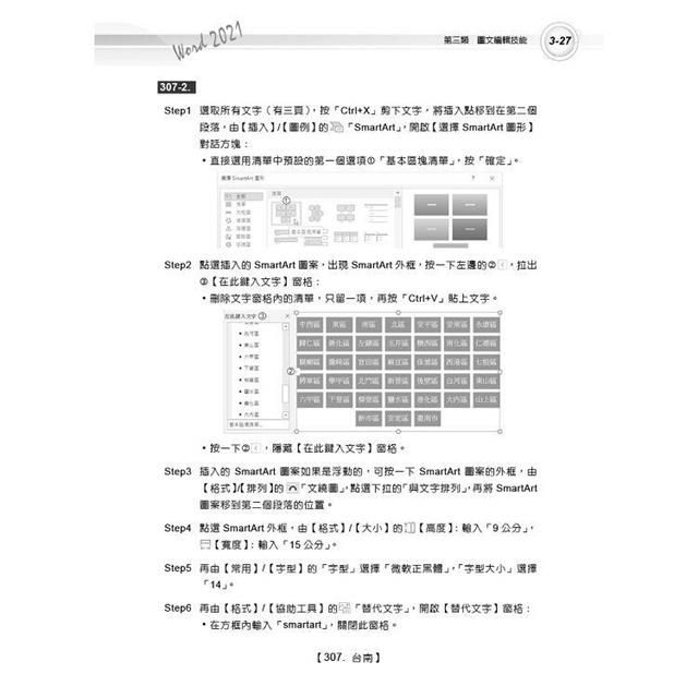 DJBP49-A900G2RSL