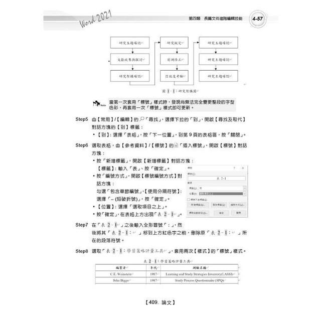 DJBP49-A900G2RSL