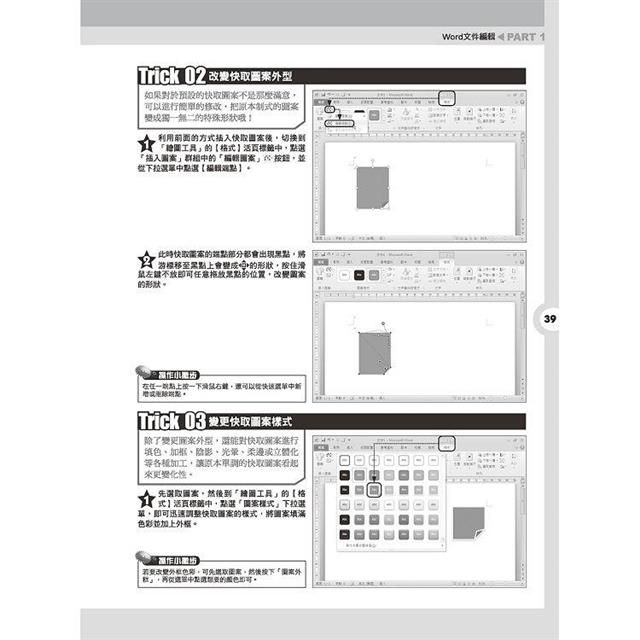 DJBP49-A900G3WST