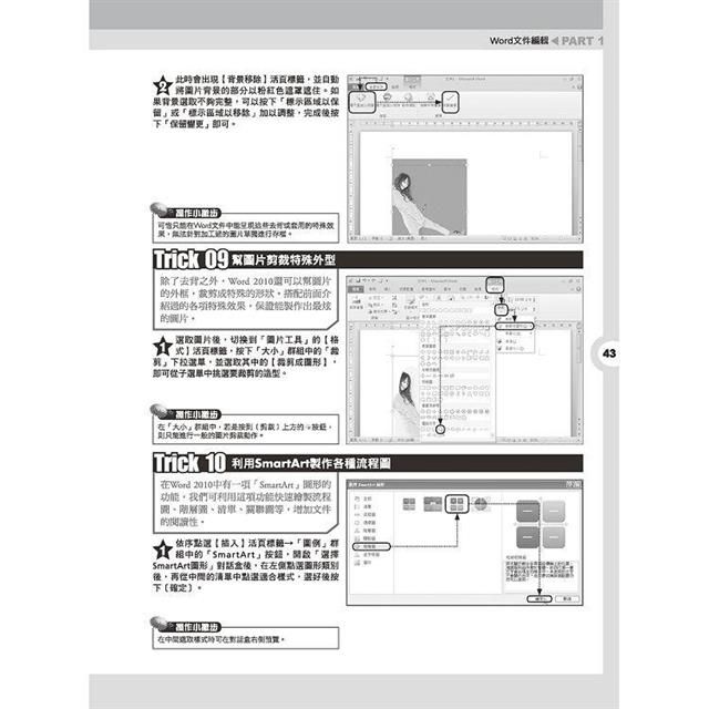 DJBP49-A900G3WST