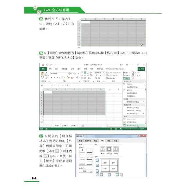 DJBP49-A900G9DT0