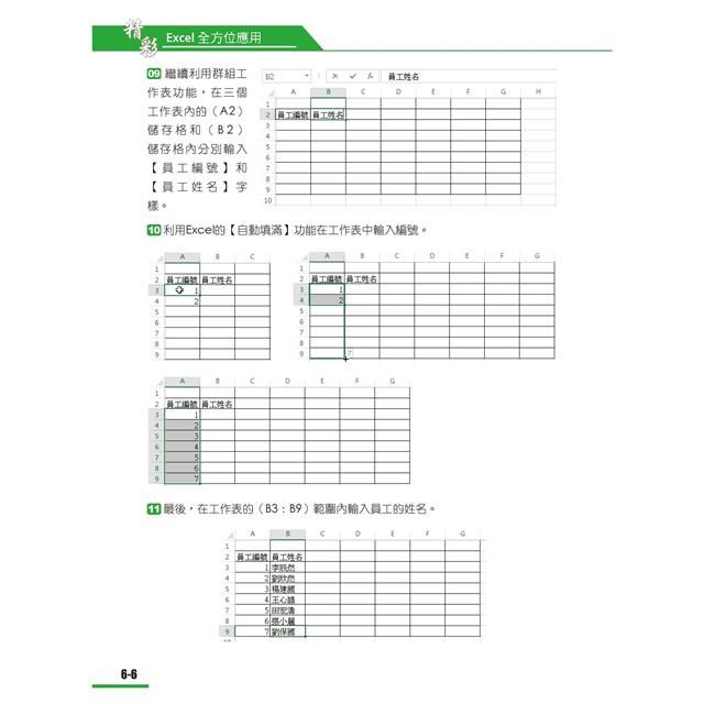 DJBP49-A900G9DT0