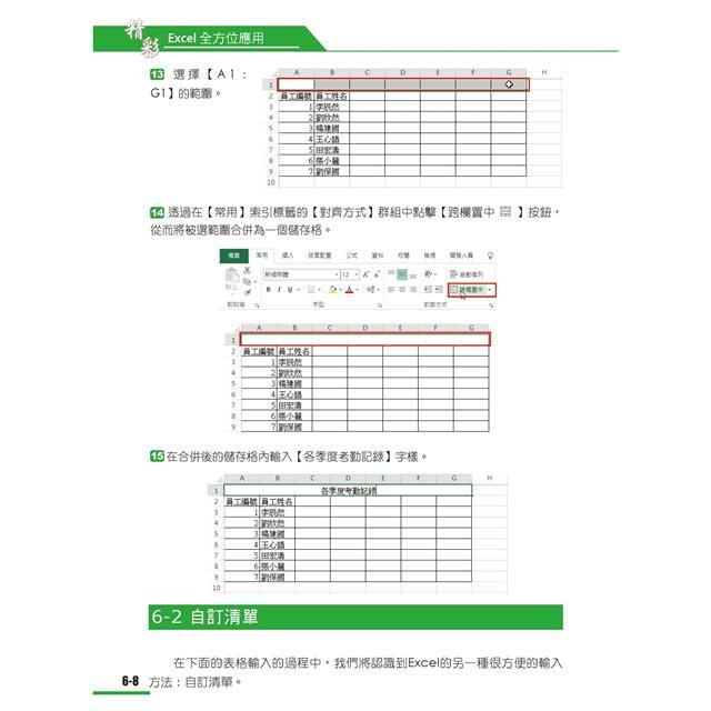 DJBP49-A900G9DT0