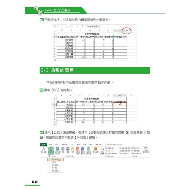 DJBP49-A900G9DT0