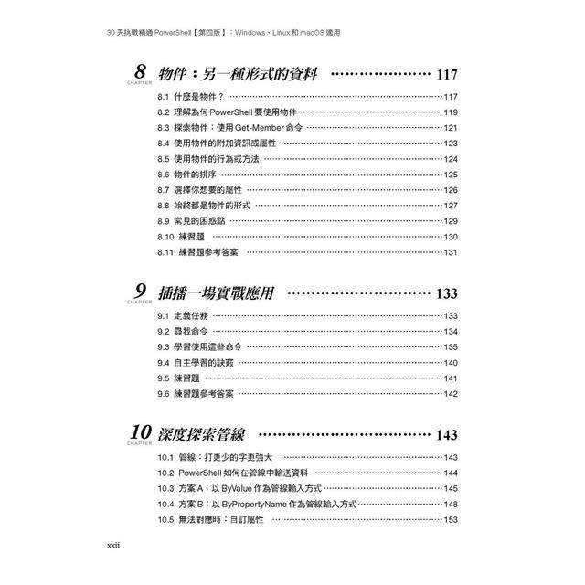 DJBP4A-A900HKMLX