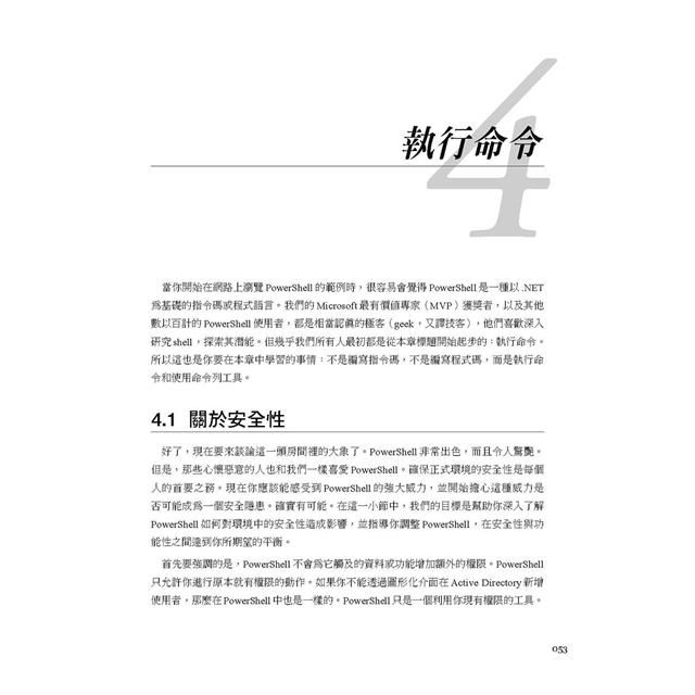 DJBP4A-A900HKMLX