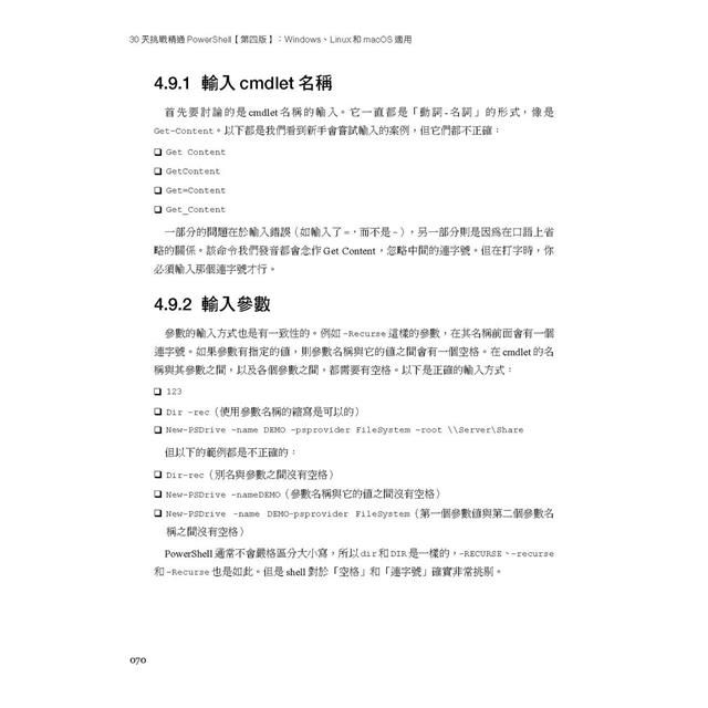 DJBP4A-A900HKMLX