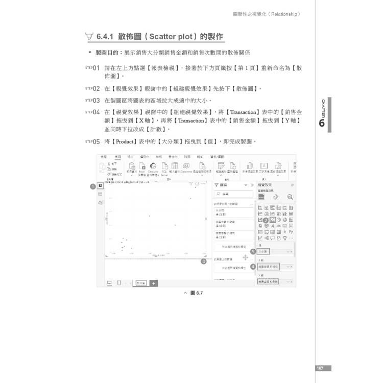 DJBP4B-A900HTIEQ