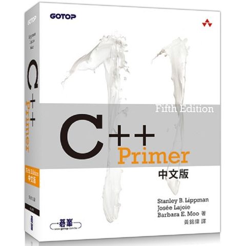 C++ Primer， 5th Edition 中文版