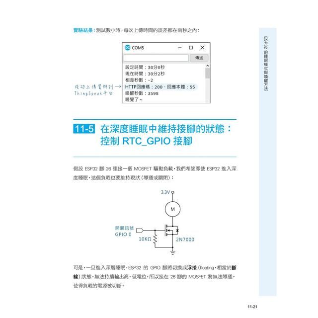 DJBP4C-A900C7QRV