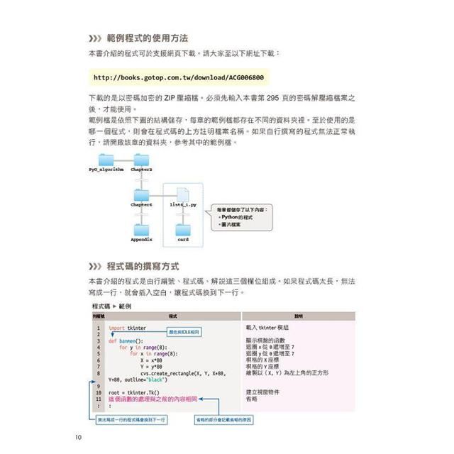 DJBP4C-A900G2RSZ