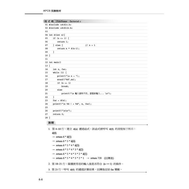 DJBP4C-A900GPL5V