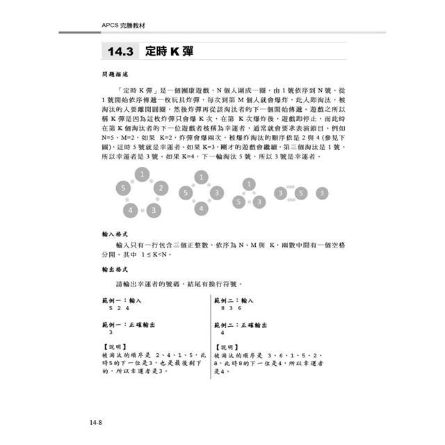 DJBP4C-A900GPL5V