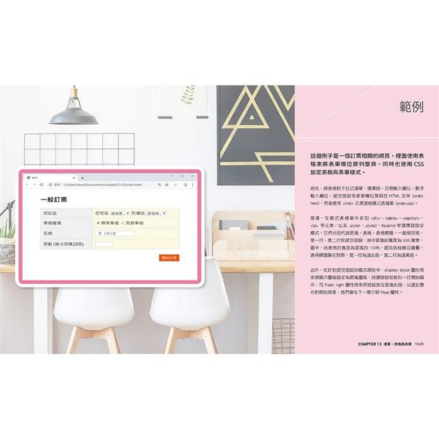 DJBP4D-A900C83ED
