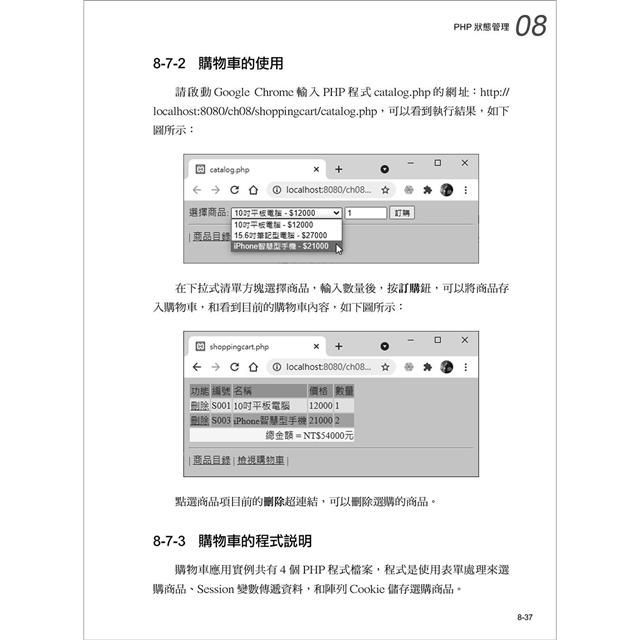 DJBP4D-A900EPFPN