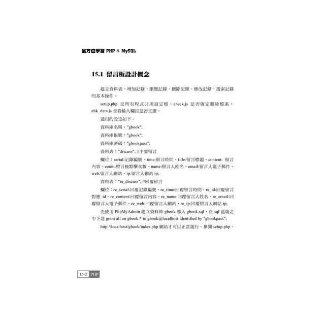 DJBP4D-A900EZ3RO