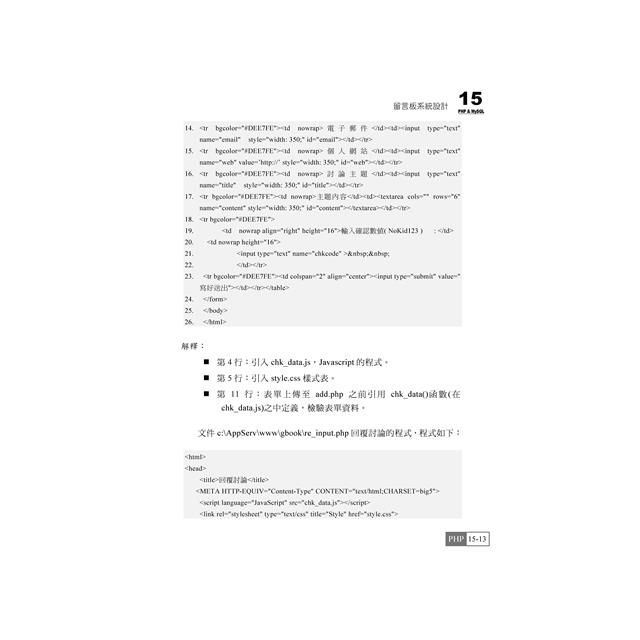 DJBP4D-A900EZ3RO
