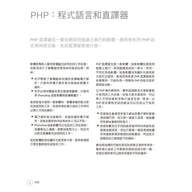 DJBP4D-A900GJ6NN