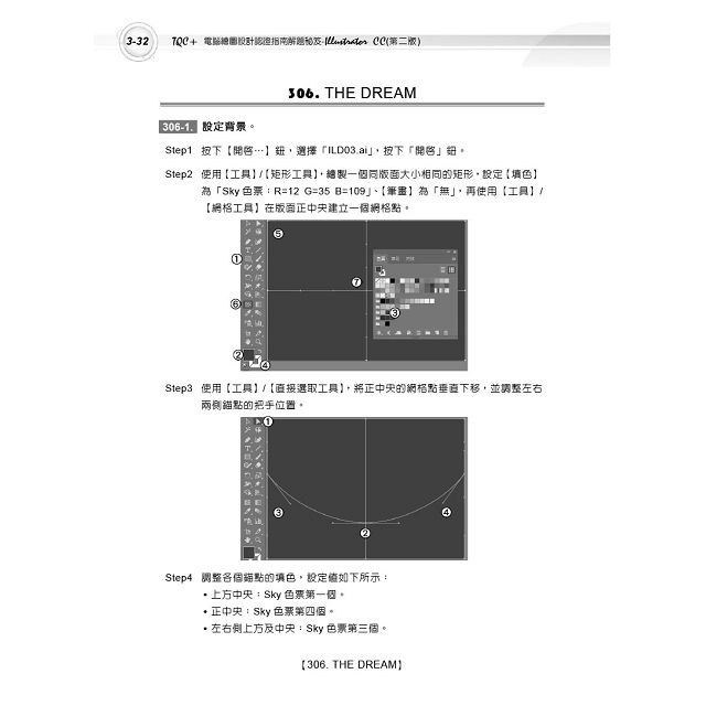 DJBP4E-A900EPFPM