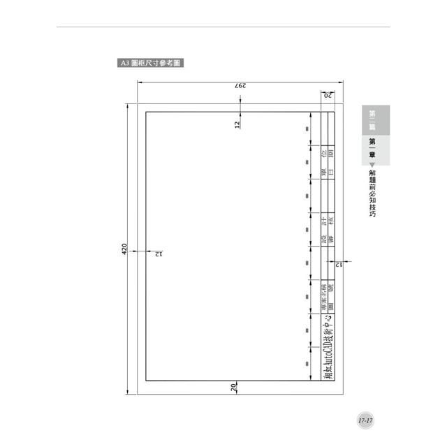 DJBP4E-A900GME5A