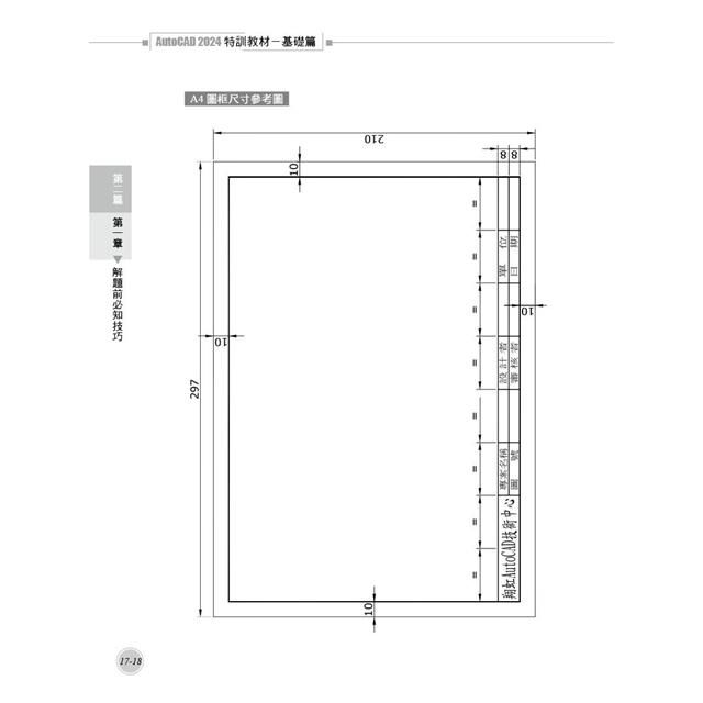 DJBP4E-A900GME5A