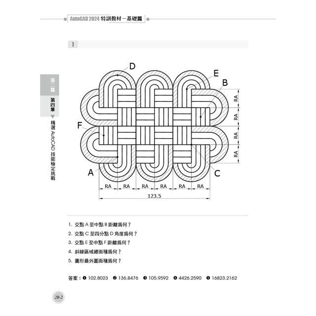 DJBP4E-A900GME5A