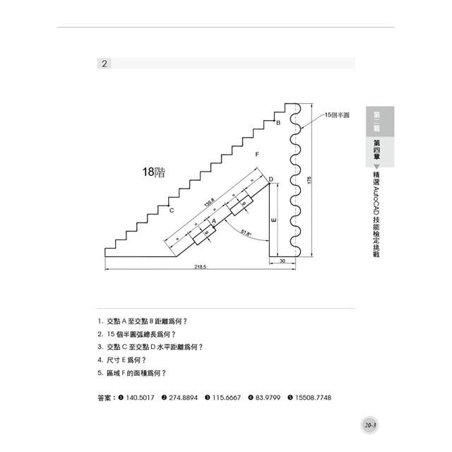 DJBP4E-A900GME5A